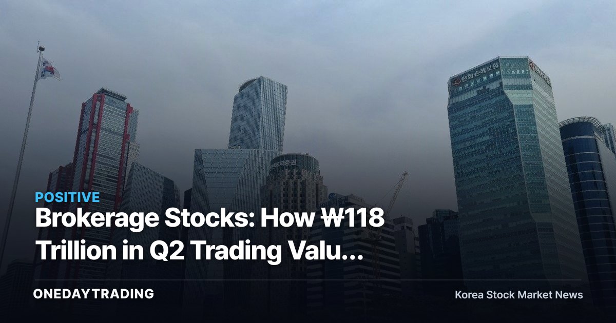 Brokerage Stocks: How ₩118 Trillion in Q2 Trading Value Reshaped Earnings Power