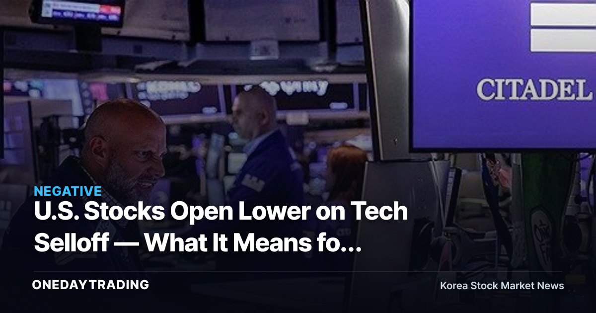 U.S. Stocks Open Lower on Tech Selloff — What It Means for Samsung Electronics and SK hynix