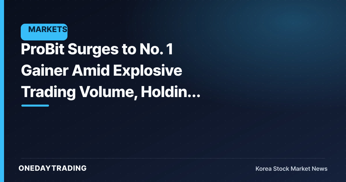 ProBit Surges to No. 1 Gainer Amid Explosive Trading Volume, Holding Strong in the 50-Won Range