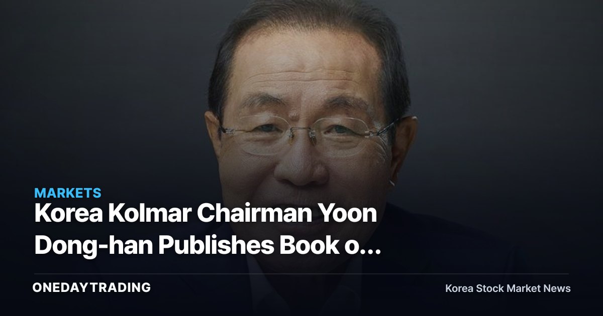 Korea Kolmar Chairman Yoon Dong-han Publishes Book on Admiral Yi Sun-sin: A Look at Owner Leadership and Cosmetics ODM Investment