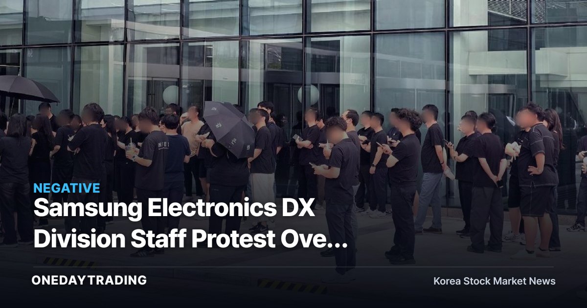 Samsung Electronics DX Division Staff Protest Over Bonuses — Rising Union Membership Sends a Signal