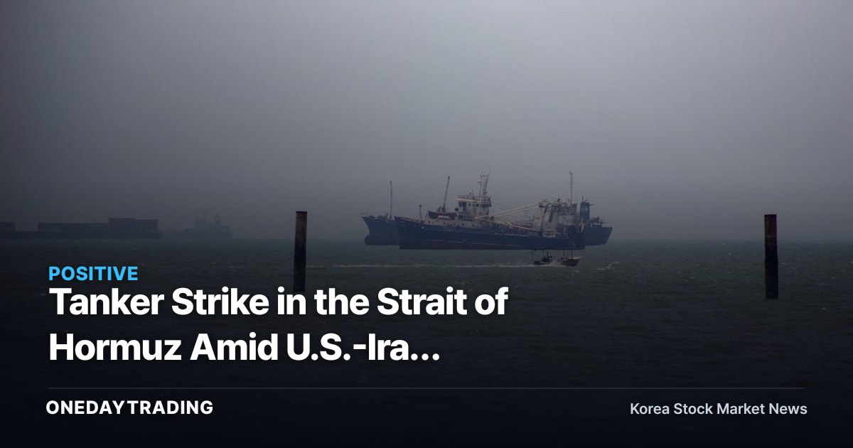 Tanker Strike in the Strait of Hormuz Amid U.S.-Iran Tensions: Implications for Oil Prices and Refinery, Shipping, and Airline Stocks