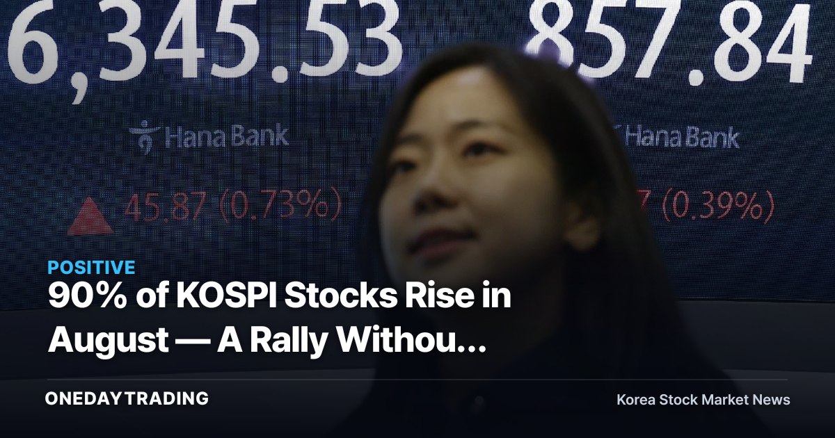 90% of KOSPI Stocks Rise in August — A Rally Without Samsung Electronics and SK Hynix