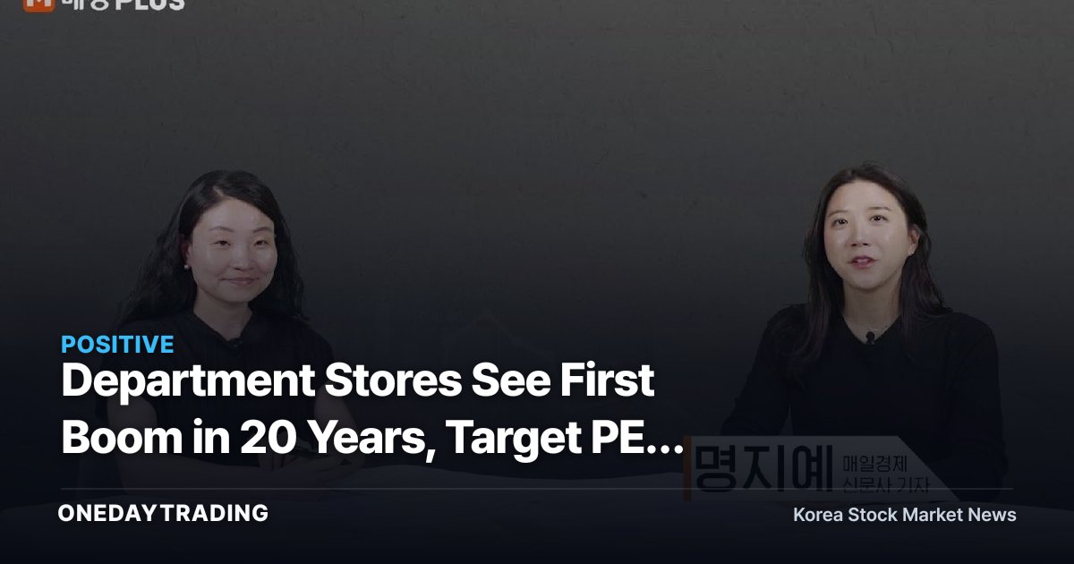Department Stores See First Boom in 20 Years, Target PER Raised to 12x… Reviewing the Top Retail Pick for H2