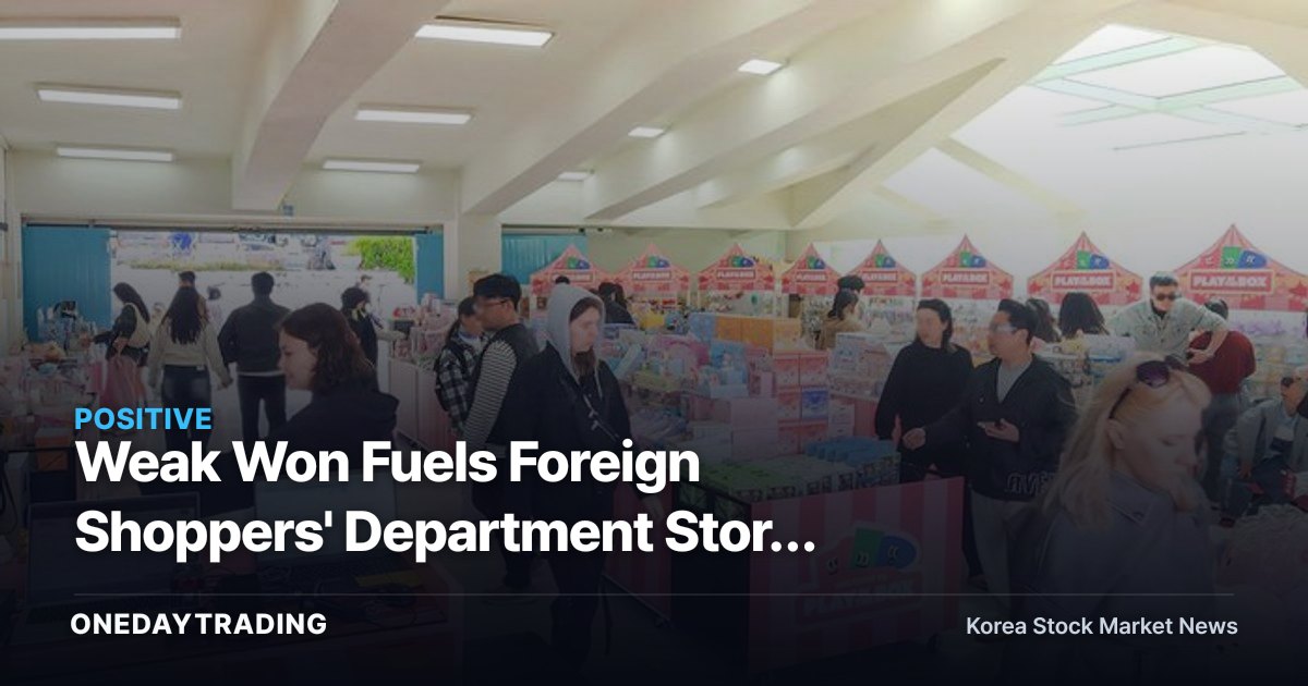 Weak Won Fuels Foreign Shoppers' Department Store Spending Spree — The Story Behind Hyundai Department Store's 86% Surge