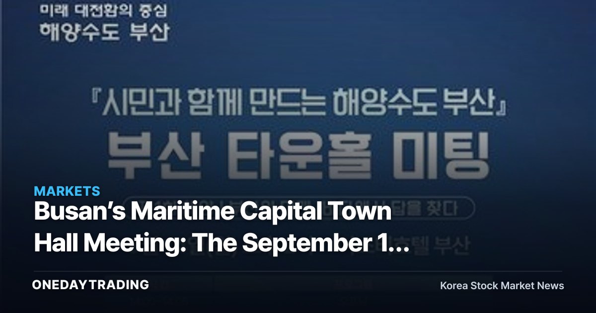 Busan’s Maritime Capital Town Hall Meeting: The September 14 policy signal shipping stocks have not yet priced in