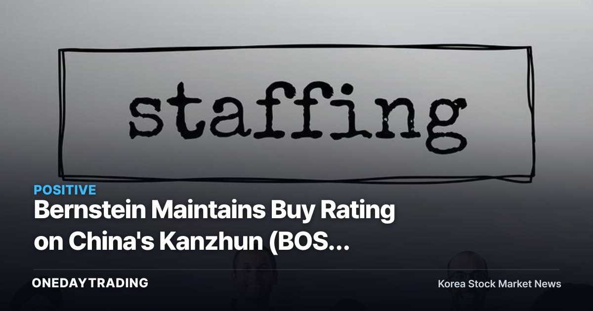Bernstein Maintains Buy Rating on China's Kanzhun (BOSS Zhipin), Spotlighting Billings Growth
