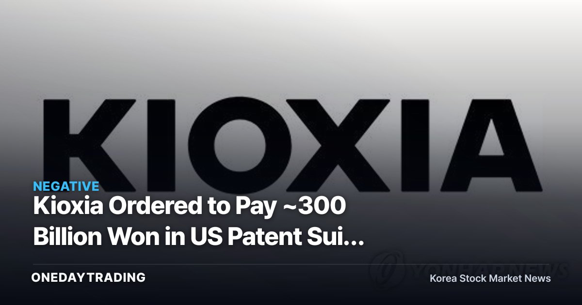Kioxia Ordered to Pay ~300 Billion Won in US Patent Suit Defeat — Could NAND Competitive Landscape Shift?