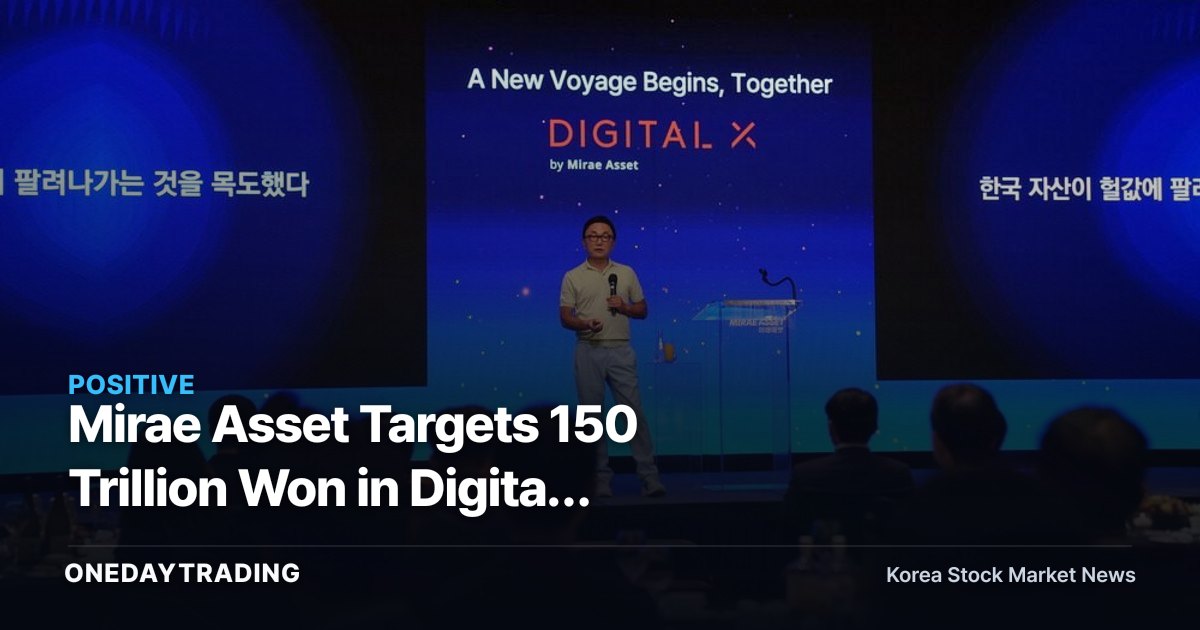 Mirae Asset Targets 150 Trillion Won in Digital Assets... Profitability Turnaround Is Key
