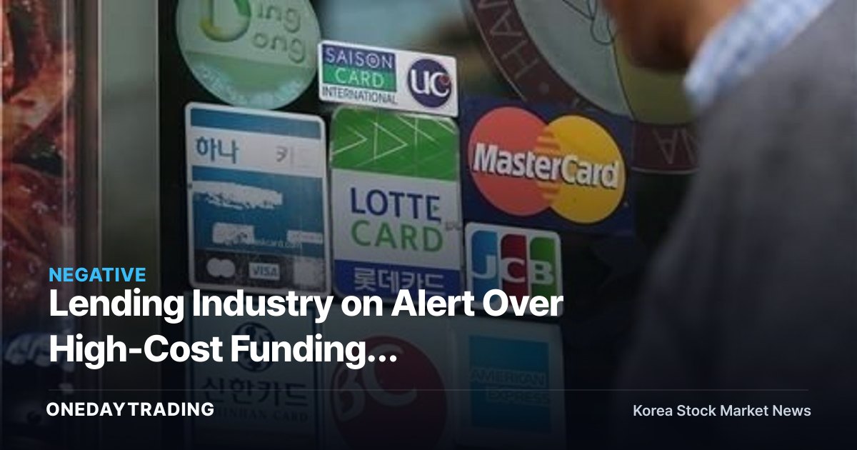 Lending Industry on Alert Over High-Cost Funding… Diversifying FX Funding via Kimchi Bonds and Overseas ABS