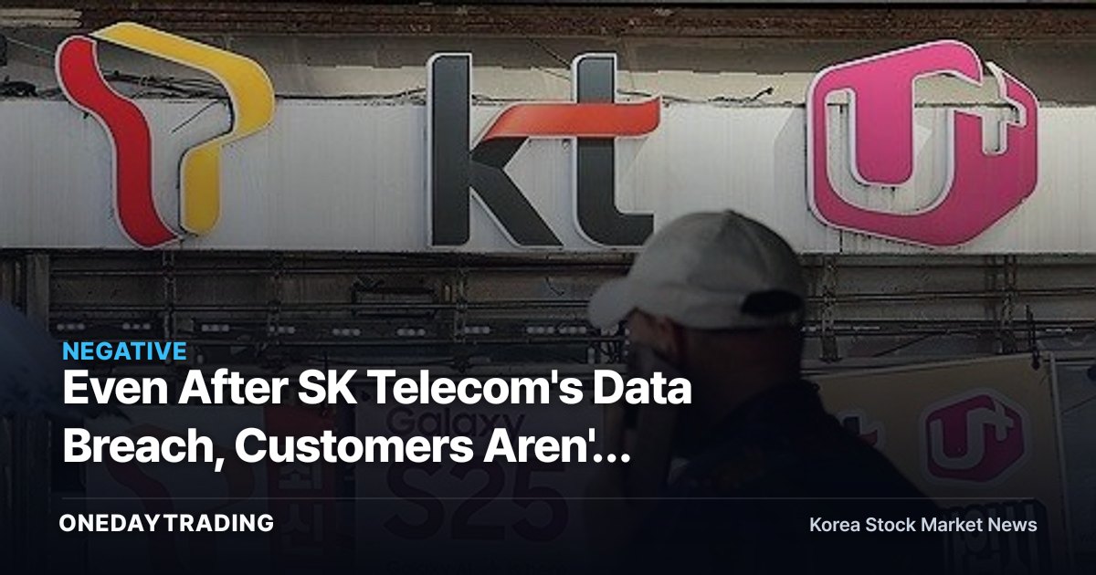 Even After SK Telecom's Data Breach, Customers Aren't Leaving—Bundled Plans Create an 'Exit Shield'