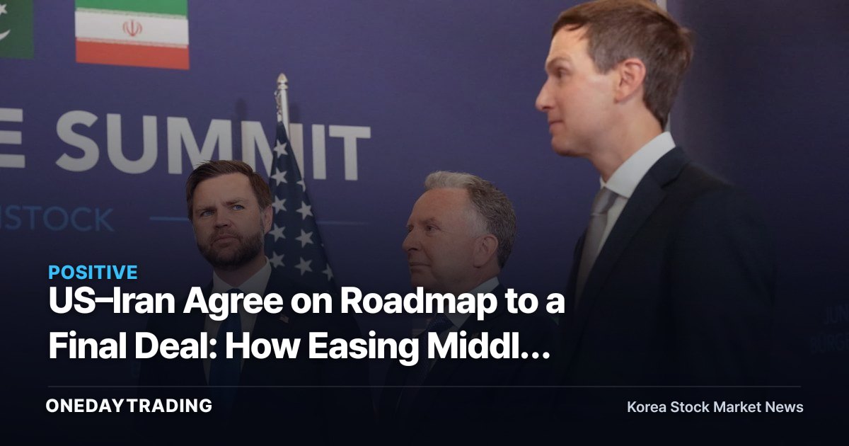 US–Iran Agree on Roadmap to a Final Deal: How Easing Middle East Risk Could Affect Korean Stocks