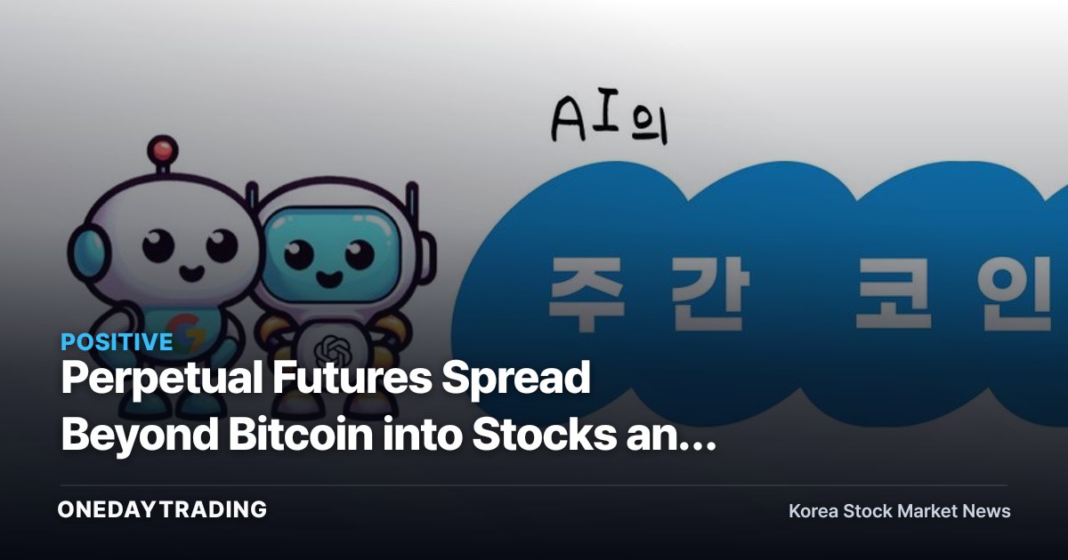 Perpetual Futures Spread Beyond Bitcoin into Stocks and Commodities — What It Means for Korea