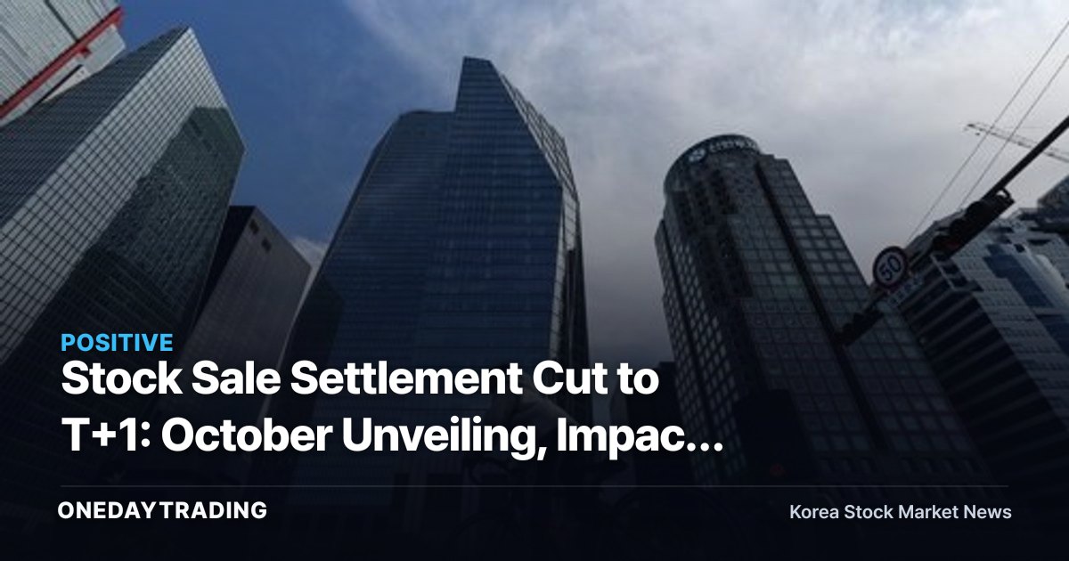 Stock Sale Settlement Cut to T+1: October Unveiling, Impact on Brokerage Stocks and Investors