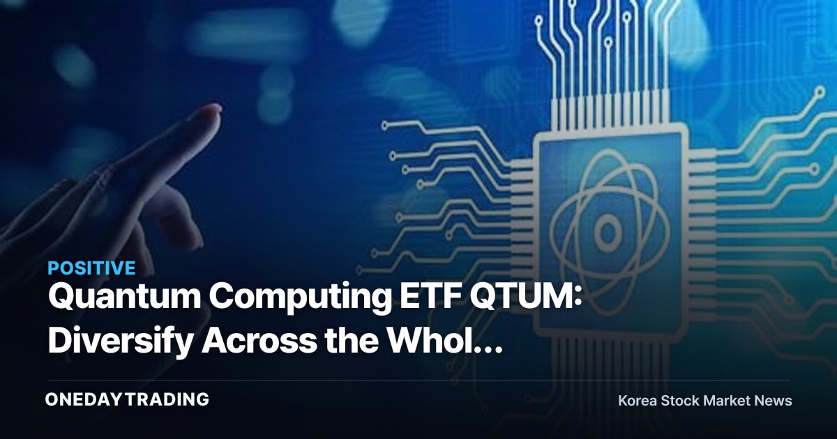 Quantum Computing ETF QTUM: Diversify Across the Whole Theme at 0.40% Instead of Betting on a Single Stock
