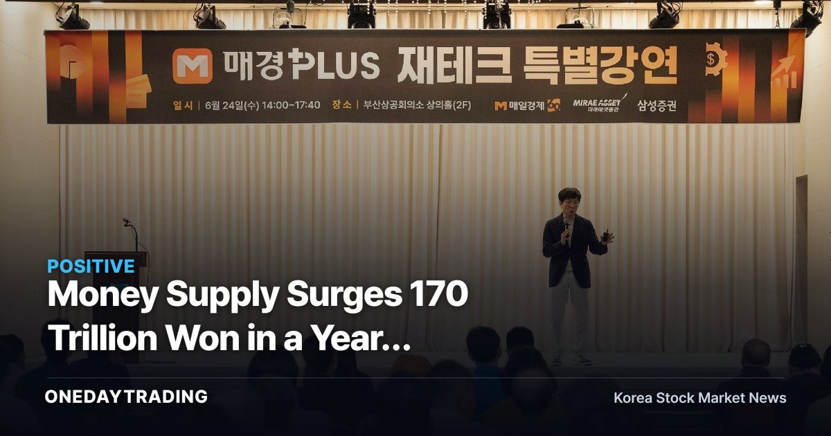 Money Supply Surges 170 Trillion Won in a Year: Reviewing Investment Strategy for Brokerage and Real Estate Stocks in a Liquidity-Driven Market