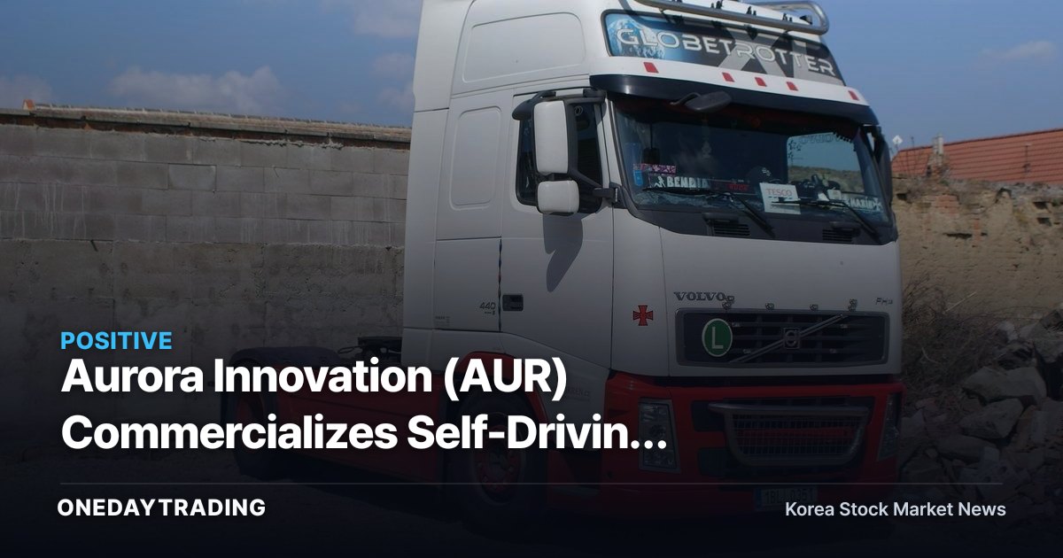 Aurora Innovation (AUR) Commercializes Self-Driving Trucks: Weighing the Investment Appeal Against the Risks