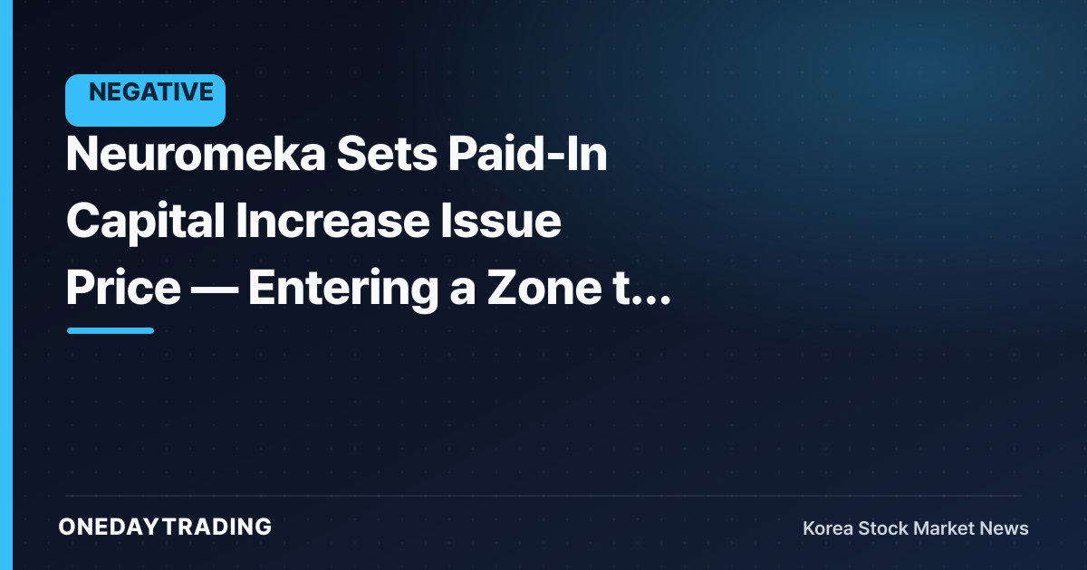 Neuromeka Sets Paid-In Capital Increase Issue Price — Entering a Zone to Watch for Dilution Pressure