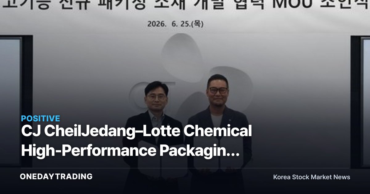 CJ CheilJedang–Lotte Chemical High-Performance Packaging MOU: What It Means for Food and Chemical Stocks