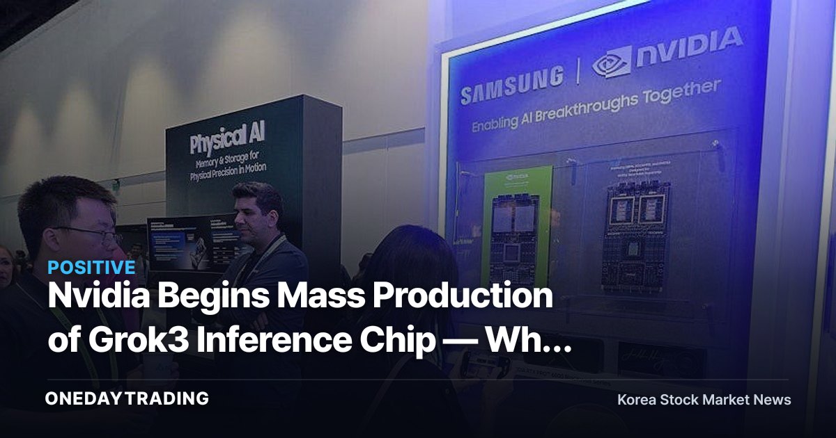 Nvidia Begins Mass Production of Grok3 Inference Chip — Why It Chose Samsung Electronics Over Taiwan