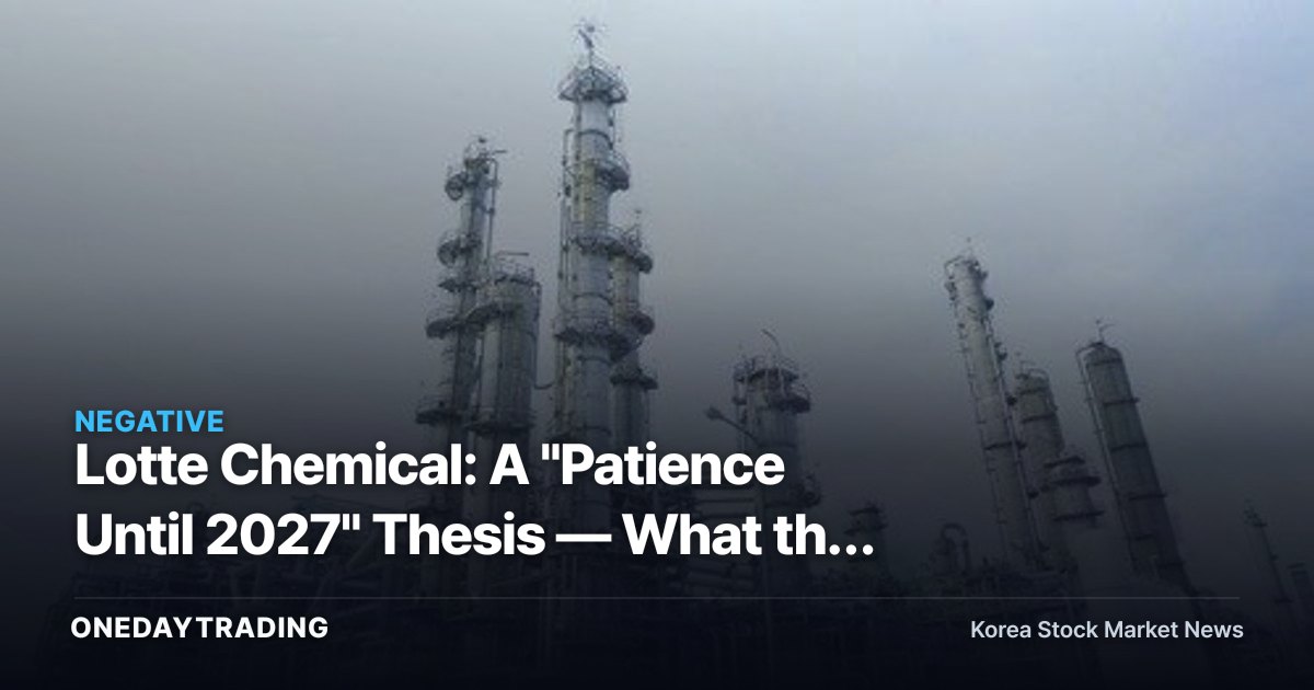 Lotte Chemical: A "Patience Until 2027" Thesis — What the Target-Price Cut Really Says