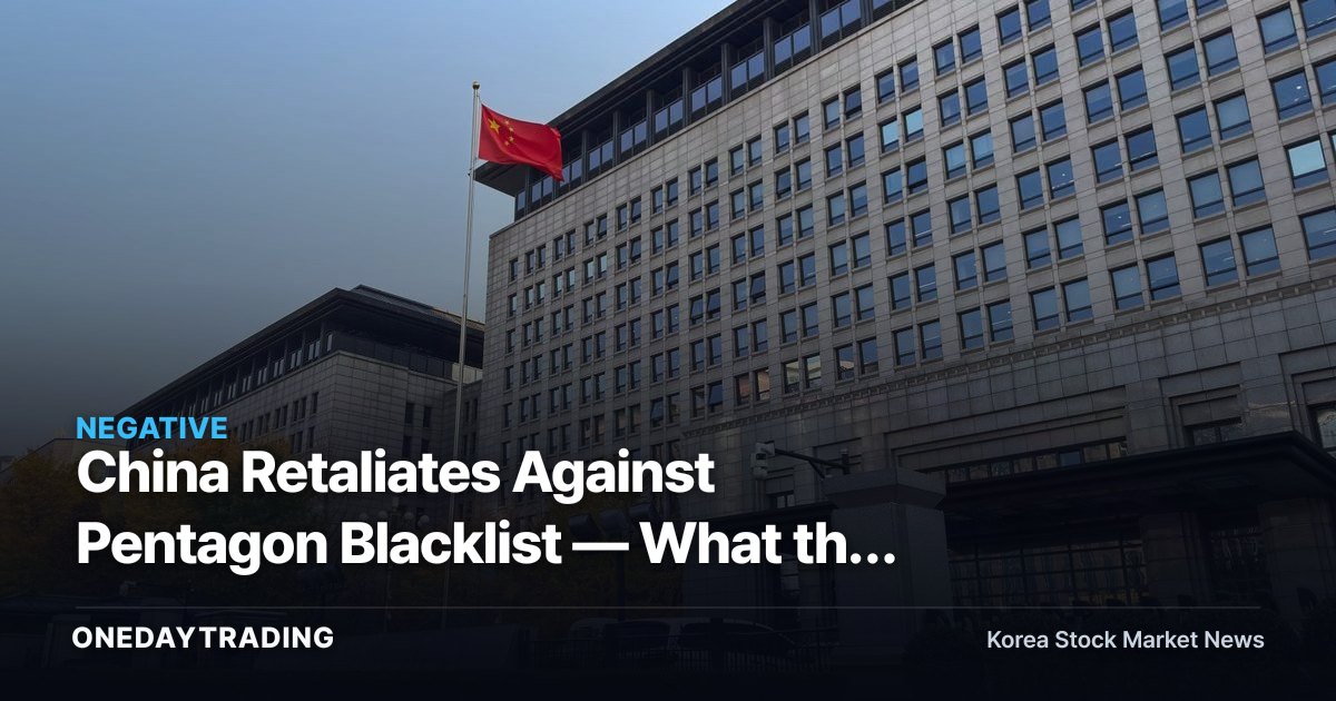 China Retaliates Against Pentagon Blacklist — What the US Export Curbs Mean for Defense and Semiconductor Stocks