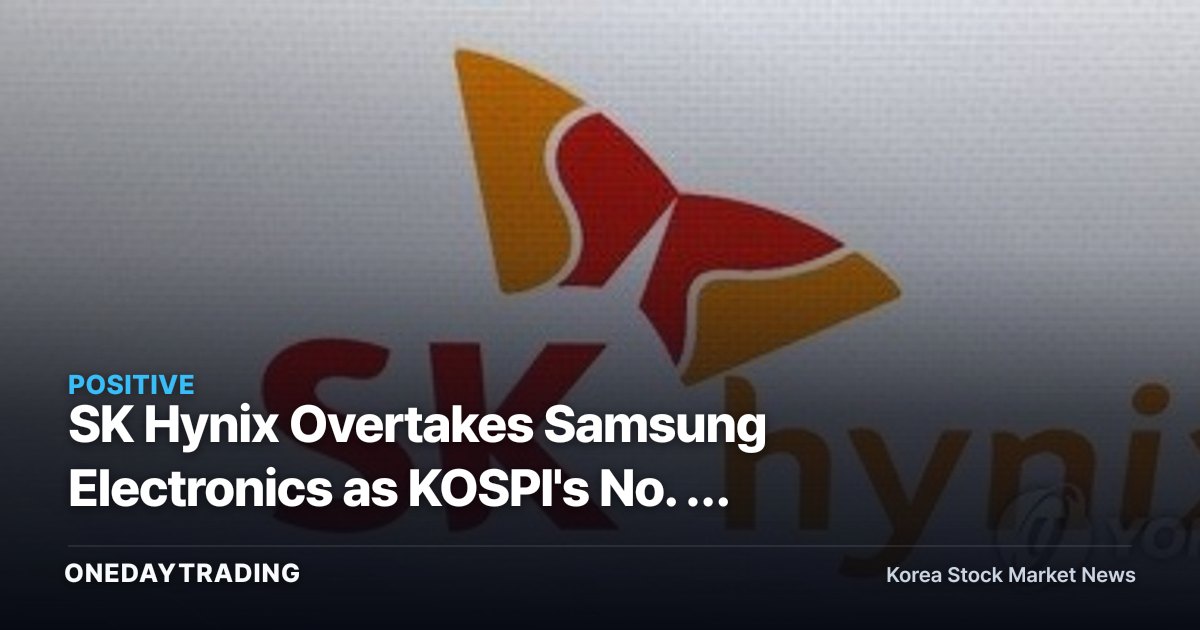 SK Hynix Overtakes Samsung Electronics as KOSPI's No. 1 by Market Cap — How HBM Redrew the Chip Landscape