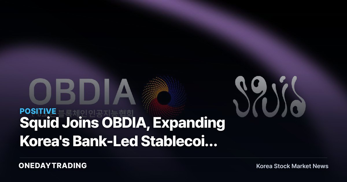 Squid Joins OBDIA, Expanding Korea's Bank-Led Stablecoin Infrastructure Push