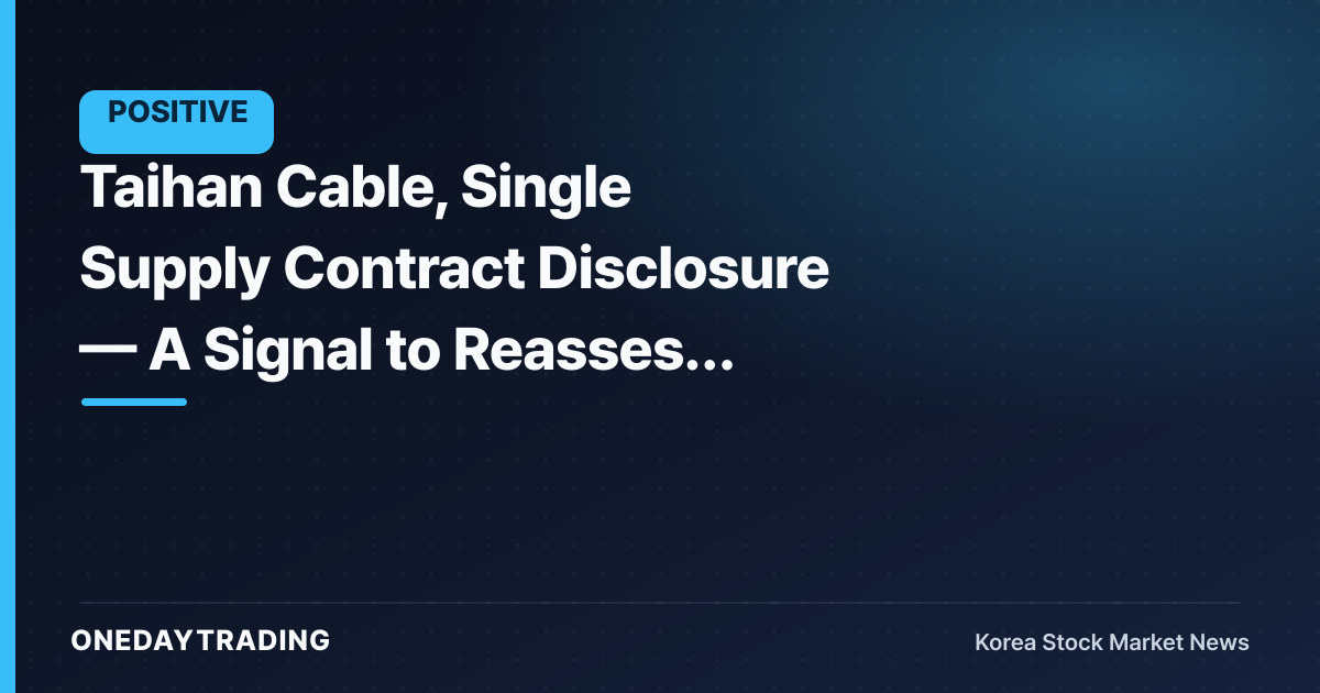 Taihan Cable, Single Supply Contract Disclosure — A Signal to Reassess Cable Order Momentum