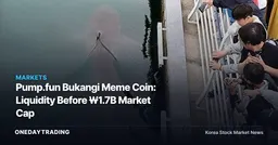 Pump.fun Bukangi Meme Coin: Liquidity Before ₩1.7B Market Cap
