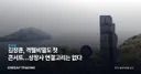 김장훈, 격렬비열도 첫 콘서트…상장사 연결고리는 없다