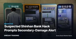 Suspected Shinhan Bank Hack Prompts Secondary-Damage Alert