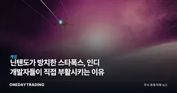 닌텐도가 방치한 스타폭스, 인디 개발자들이 직접 부활시키는 이유
