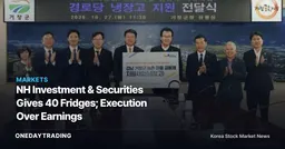 NH Investment & Securities Gives 40 Fridges; Execution Over Earnings