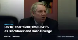 US 10-Year Yield Hits 5.241% as BlackRock and Dalio Diverge