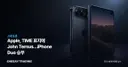Apple, TIME 표지에 John Ternus…iPhone Duo 승부