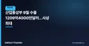 산업통상부 9월 수출 1209억4000만달러…사상 최대