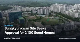 Sungkyunkwan Site Seeks Approval for 2,100 Seoul Homes
