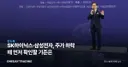 SK하이닉스·삼성전자, 주가 하락 때 먼저 확인할 기준은
