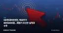 HD현대마린엔진, 목표주가 8만5000원…재평가 조건은 실적과 수주