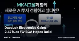 Daeduck Electronics Gains 2.47% as FC-BGA Hopes Build