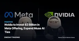 Nvidia to Invest $3 Billion in Meta Offering, Expand Muse AI Ties