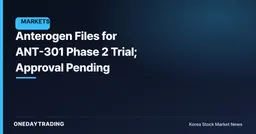 Anterogen Files for ANT-301 Phase 2 Trial; Approval Pending