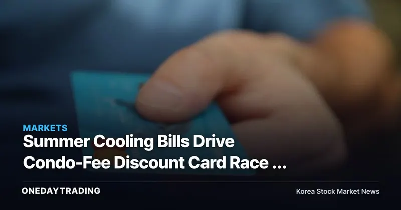 Summer Cooling Bills Drive Condo-Fee Discount Card Race — A Double-Edged Sword for Card Issuers