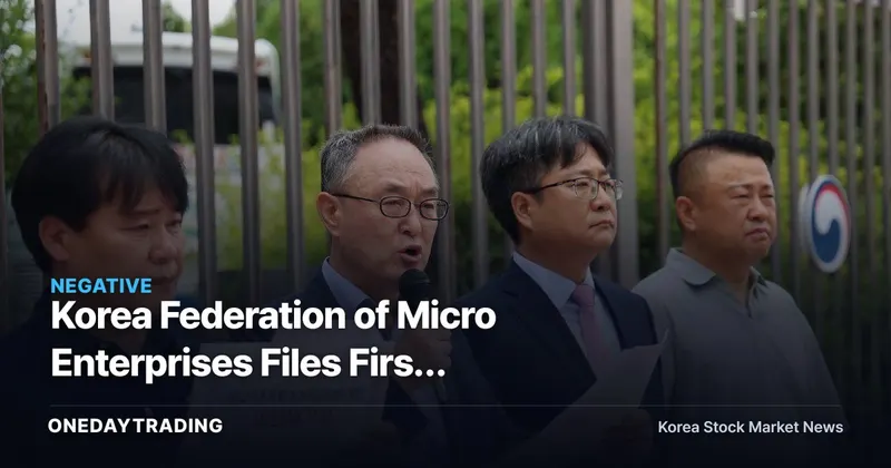Korea Federation of Micro Enterprises Files First Objection in Four Years Over 10,700-Won Minimum Wage — Citing "2 Million Won a Month" Threshold