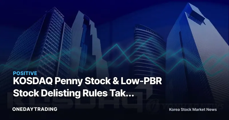 KOSDAQ Penny Stock & Low-PBR Stock Delisting Rules Take Effect Next Month — How the Value-Up Policy Is Reshaping the Investment Landscape