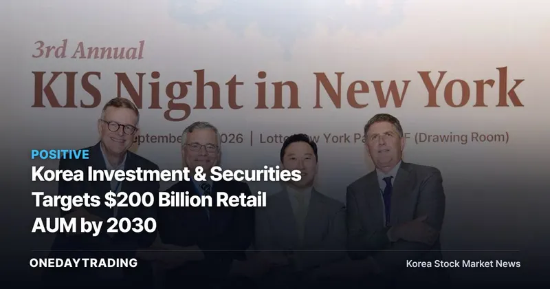 Korea Investment & Securities Targets $200 Billion Retail AUM by 2030