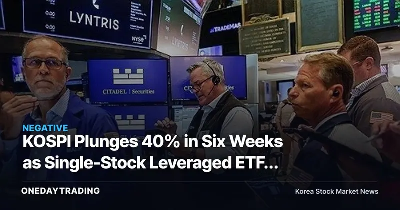 KOSPI Plunges 40% in Six Weeks as Single-Stock Leveraged ETFs Deepen Retail Losses