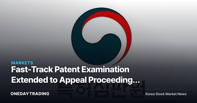 Fast-Track Patent Examination Extended to Appeal Proceedings — What It Means for IP Strategy