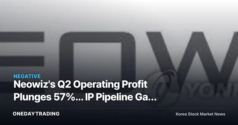 Neowiz's Q2 Operating Profit Plunges 57%... IP Pipeline Gap Sounds a Warning